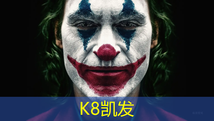 K8凯发：塑胶跑道翻译