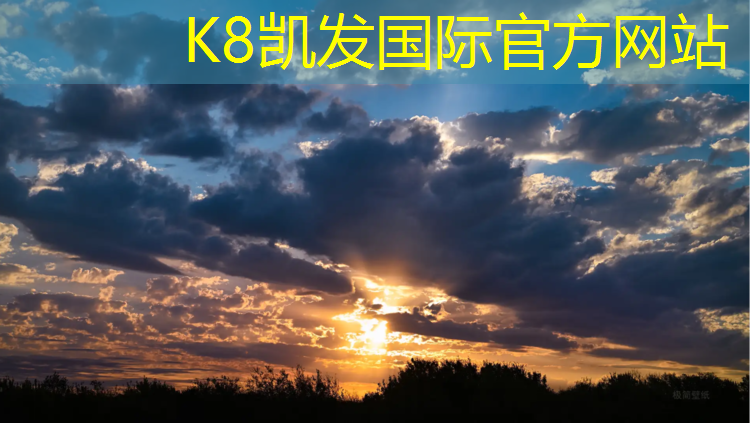 K8凯发：塑胶跑道服务商有哪些_