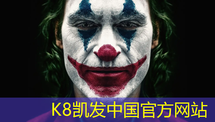 K8凯发天生赢家一触即发：舟山儿童塑胶跑道