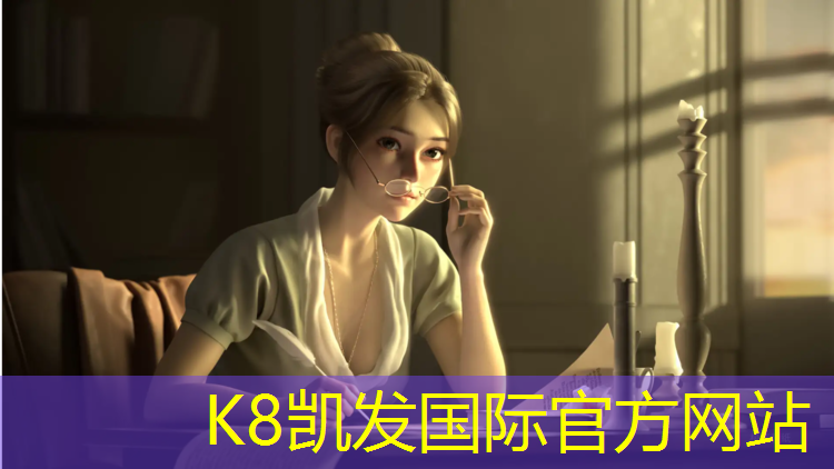 K8凯发天生赢家一触即发：常熟透气型塑胶跑道