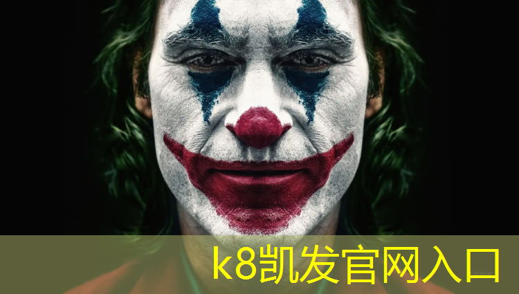 K8凯发：塑胶跑道污染患病