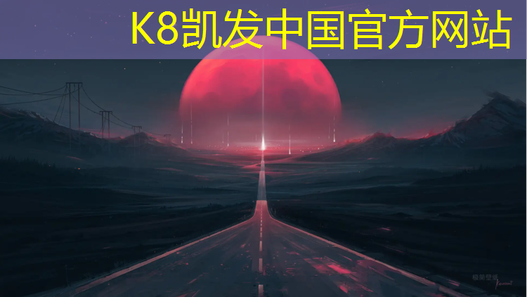 K8凯发天生赢家一触即发：塑胶跑道进水鼓包