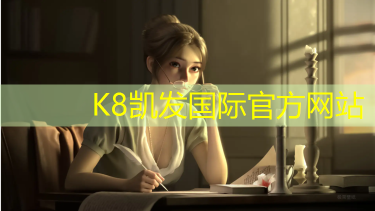 k8凯发官网入口：云南发泡型塑胶跑道代理