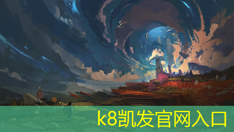 K8凯发国际官方网站：塑胶跑道建模图纸尺寸要求